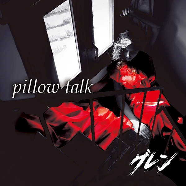 Pillow talk Wiki Visual Kei Fandom