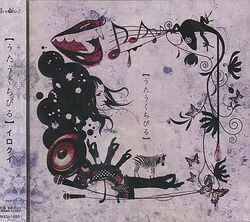 Irokui Visual Kei Encyclopaedia Fandom Irokui Visual Kei Encyclopaedia Fandom