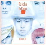 Fronti.jpg (22 KB) FRONTIERS 2003.08.27