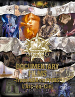 DOCUMENTARY FILMS ~Trans ASIA via PARIS~ 25.03.2009