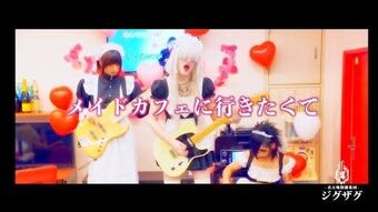 Zigzag Wiki Visual Kei Fandom