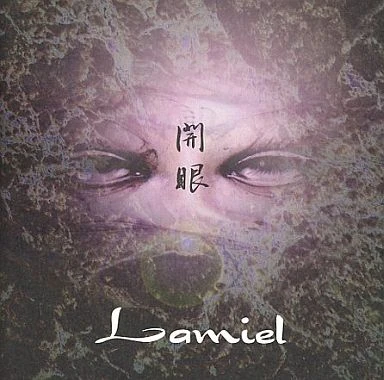 Lamiel | Visual Kei Encyclopaedia | Fandom