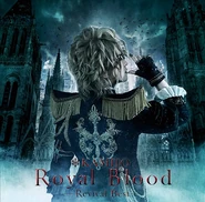 KAMIJO 3.jpg (104 KB) Royal Blood ~Revival Best~ full-length (2015.07.15)