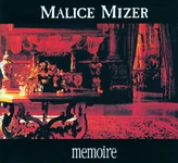 Malicemizer memoire.jpg (104 KB) MALICE MIZER memoire EP (1994.07.24)