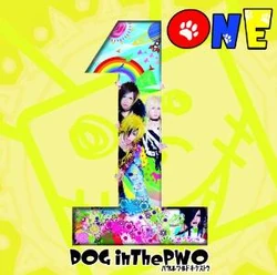 DOG in the Parallel World Orchestra | Visual Kei