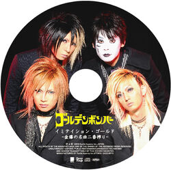 Golden Bomber | Visual Kei Encyclopaedia | Fandom