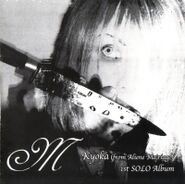 M EP (2001)