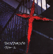 Vidoll Deathmate EP (2006.01.01)