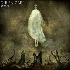 Dir En Grey Visual Kei Encyclopaedia Fandom
