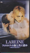 フィエルテの海と共に消ゆ～FILM TRACKS～ PV VHS(2000.2.16)