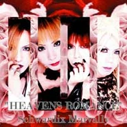 Schwardix HEAVENS.jpg (11 KB) HEAVENS ROMANCE mini-album (2004.01.28)