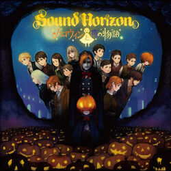 Sound Horizon Wiki Visual Kei Fandom Sound Horizon Wiki Visual Kei Fandom