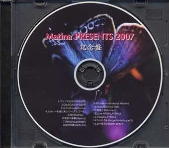 Matina PRESENTS 2007 記念盤 | Visual Kei Encyclopaedia | Fandom Matina PRESENTS 2007 記念盤 | Visual Kei Encyclopaedia | Fandom