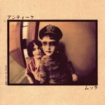 Antique.jpg (27 KB) Antique EP (1999.12.25)