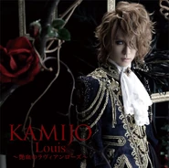 KAMIJO single 1.jpg (163 KB) 2013.08.28 Louis〜艶血のラヴィアンローズ〜 (Enketsu no La Vie en Rose)