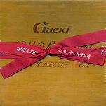 12-gatsu no Love songs ~COMPLETE BOX~ [13.12.2006]