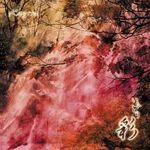 Kagrra Irodori.jpg (23 KB) 彩 EP (2001.10.03)