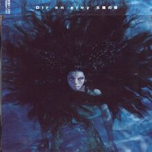 Dir En Grey Visual Kei Encyclopaedia Fandom