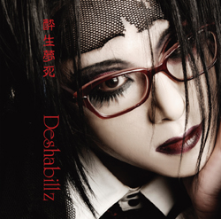 Deshabillz デザビエ 死期マデニ 独裁ヲ Deshabillz | Visual Kei Encyclopaedia | Fandom