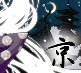 Kagrra Miyako.jpg (52 KB) 京 full-length (2004.03.03)