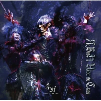 Nega Visual Kei Encyclopaedia Fandom