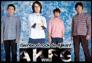 Ajikan Wiki