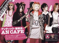 An Cafe Wiki Visual Kei Fandom Mou sugu kotoshi mo fuyu ga kuru yo tonari ni ita kimi wa inai nani wo omotte sugoseba ii no? an cafe wiki visual kei fandom