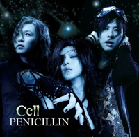 PENICILLIN SHOCK 2000 DVD HAKUEI千聖O-JIRO 切り抜き PENICILLIN 千聖 HAKUEI O-JIRO GISHO - メルカリ