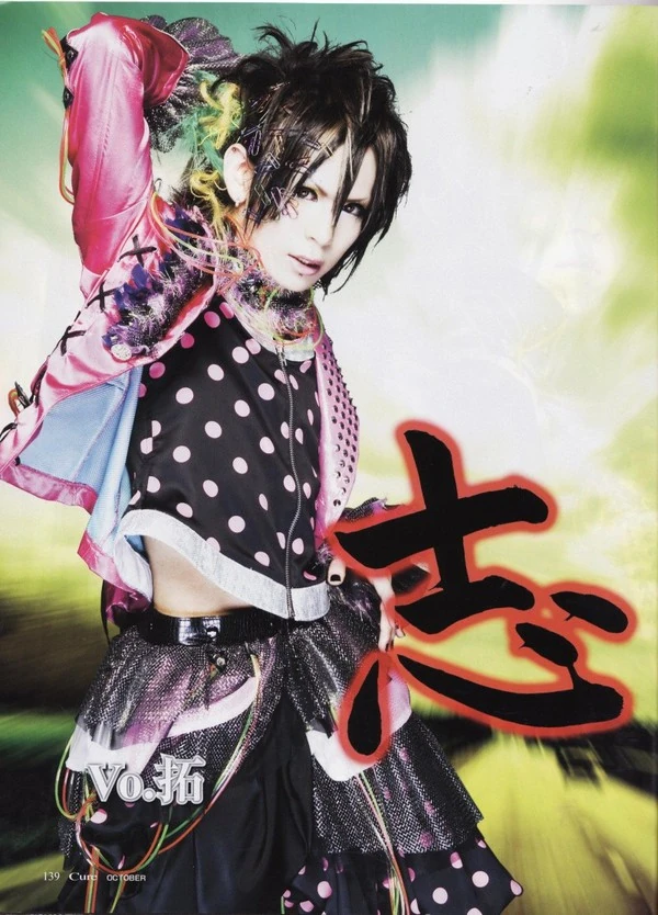 Taku | Wiki Visual Kei | Fandom