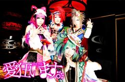 Aikuruimasu. (Aicle.) | Visual Kei Encyclopaedia | Fandom