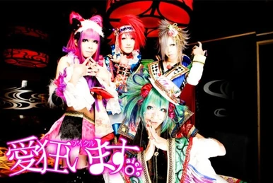 Madeth gray'll | Visual Kei Encyclopaedia | Fandom
