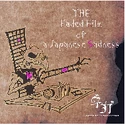 ネガ THE Faded Film of a Japanese Sadness EP (2006.01.25)