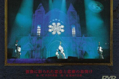 Bara ni Irodora Reta Akui to Higeki no Makuake (Live