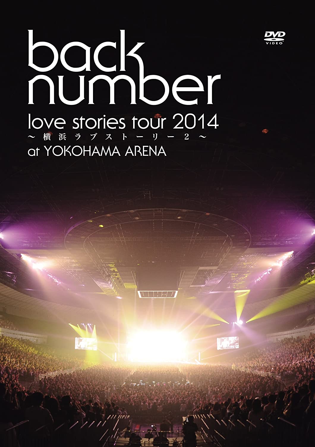 Love Stories Tour 14 Yokohama Love Story 2 Wiki Visual Kei Fandom