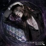 SUGIZO 3.jpg (55 KB) FLOWER OF LIFE full-length (2011.12.14)