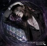 SUGIZO FLOWER OF LIFE full-length (2011.12.14)