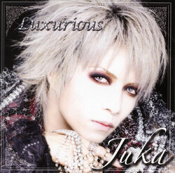 Juka 水面華 CD Moi dix Mois V系 ヴィジュアル系 Juka 水面華 CD Moi dix Mois V系 ヴィジュアル系