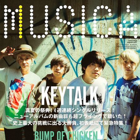Keytalk Wiki Visual Kei Fandom