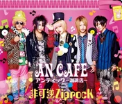 Hikagyaku ZiprocK full-length (2013.11.16)