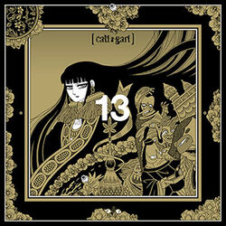 Cali Gari Visual Kei Encyclopaedia Fandom Cali Gari Visual Kei Encyclopaedia Fandom