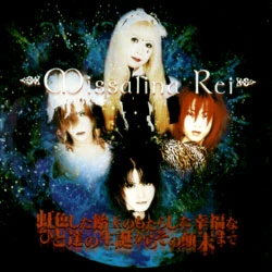 Missalina Rei | Visual Kei Encyclopaedia | Fandom