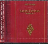 Fairy's Story 05.08.2009