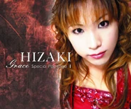 2005.04.27 Grace Special Package I