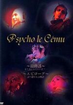 Epi.jpg (9 KB) ~Epilogue~ kataritsuga reru monogatari (~エピローグ~語り継がれる物語) 2006.05.15