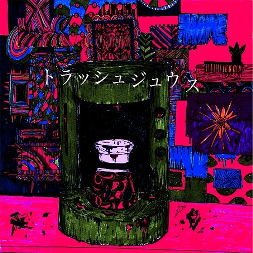 Trash Juice Wiki Visual Kei Fandom