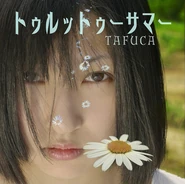 TAFUCA Summer.jpg (64 KB) トゥルットゥーサマー EP (2009.08.20)