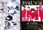 EvoL'v No.46 Agosto 2019