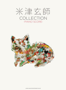 Kenshi Yonezu Collection Piano Score Wiki Visual Kei Fandom Kenshi Yonezu Collection Piano Score Wiki Visual Kei Fandom