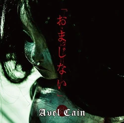 AvelCain | Visual Kei Encyclopaedia | Fandom