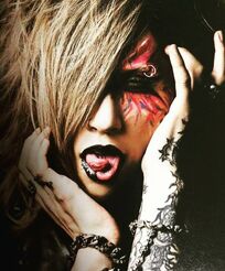 Tsuzuku MEJIBRAY lengua